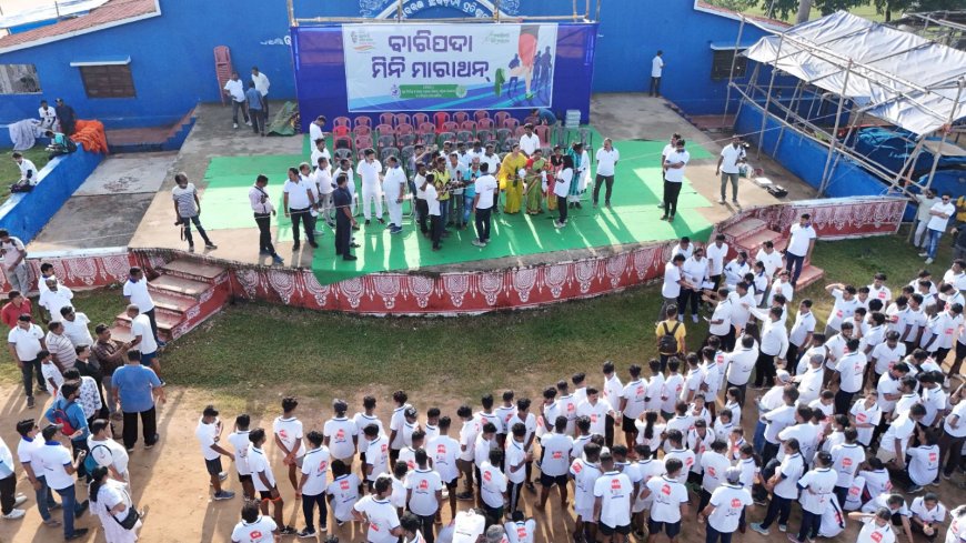 ।। ସ୍ୱଚ୍ଛତା ହିଁ ସେବା ଅଭିଯାନରେ ବାରିପଦା ଠାରେ ମିନି ମାରାଥନ ଆୟୋଜିତ ।।