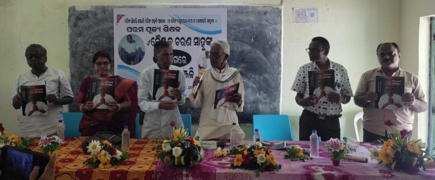 ।। ବରୀ ଇତିହାସ ରେ ଲିପିବଦ୍ଧ ହୋଇ ରହିଗଲେ ବୈଷ୍ଣବ ସାର ।।