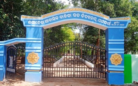 ।। ମାତ୍ର ୨ଜଣ ଶିକ୍ଷକଙ୍କ ଭରସାରେ ଚାଲିଛି ପଳସଗାଁ ରମାଦେବୀ ଆବାସିକ ବାଳିକା ଉଚ୍ଚ ବିଦ୍ୟାଳୟ  ।।
