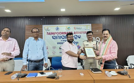 ।। ସମ୍ପୂର୍ଣ୍ଣତା ଅଭିଯାନ ର ସମାପନ ସମାରୋହ ପାଳନ ।।