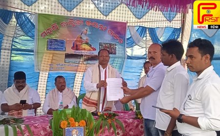 ।। ବାଲ୍ମୀକି ଜୟନ୍ତୀ ପାଳନ ।।