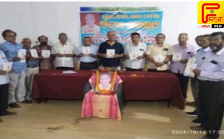 ।। ପରିବେଶ ସୁରକ୍ଷା ପାଇଁ ସମର୍ପିତ ଥିଲେ ନିରଂଜନ ।।