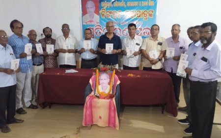 ।। ନିରଂଜନାର ସ୍ୱନକ୍ଷତ୍ର ଦିବସ ।।