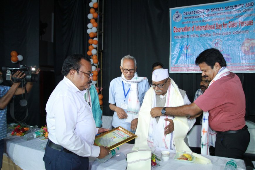 ।। ମୟୂରଭଞ୍ଜ ଜିଲ୍ଲାସ୍ତରୀୟ ଆନ୍ତର୍ଜାତୀୟ ବରିଷ୍ଠ ନାଗରିକ ଦିବସ- ୨୦୨୪ ଅନୁଷ୍ଠିତ ।।