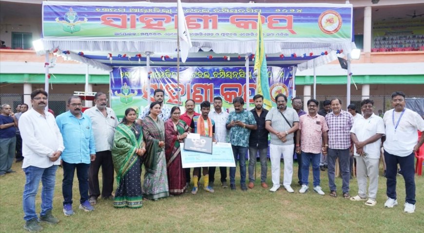 ।। ରାଜ୍ୟ ସ୍ତରୀୟ ସାହାଣୀ କପ - ୨୦୨୪ ୭ମ ଦିନ - ଢେଙ୍କାନାଳକୁ ହରାଇ ମୟୁରଭଞ୍ଜ ସେମିରେ ।।