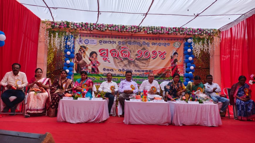 ।। ଶିଶୁ ପ୍ରତିଭାକୁ ମହକାଉଛି ସୁରଭି ।।