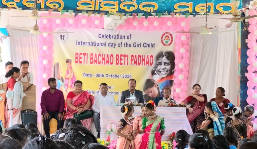 ।। ନୂଆପଡା ରେ ଆନ୍ତର୍ଜାତିକ ବାଳିକା ଦିବସ ପାଳିତ ।।