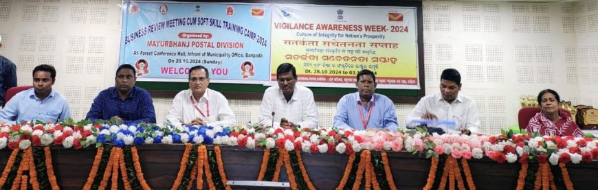 ।। ଜାତୀୟ ସତର୍କତା ସଚେତନତା ସପ୍ତାହ ଓ ଡାକ ସଂଚୟ ସମ୍ବନ୍ଧୀୟ କର୍ମଶାଳା ଅନୁଷ୍ଠିତ ।।