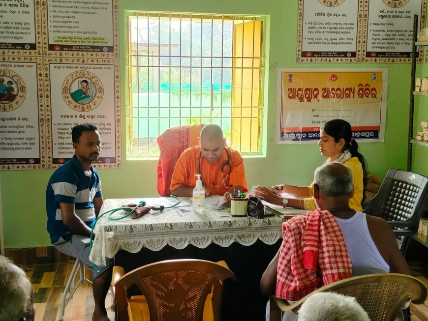 ।। ଆୟୁଷ୍ମାନ ଆରୋଗ୍ୟ ଶିବିର ଅନୁଷ୍ଠିତ ।।