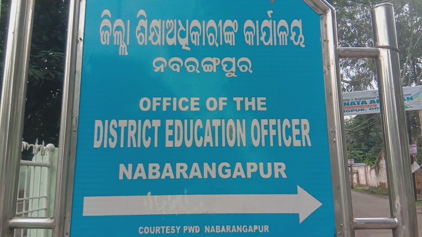 ।। ଛାତ୍ରଛାତ୍ରୀଙ୍କ ପୋଷାକ ବଣ୍ଟନକୁ ନେଇ ସାଧାରଣରେ ଅସନ୍ତୋଷ ।।