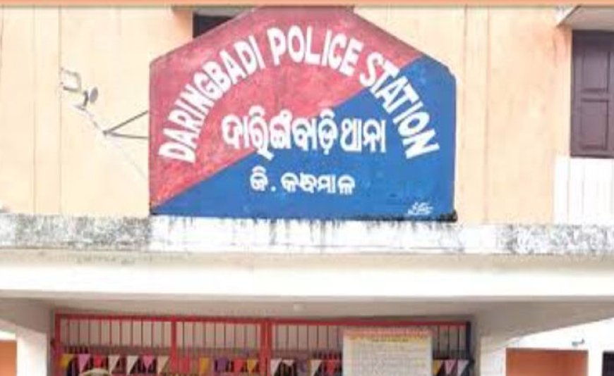 ।। ଜଙ୍ଗଲ ମଧ୍ୟରୁ ଜୁଆ ଆଡ୍ଡାରେ ଚଢ଼ାଉ : ୧୩ ଜୁଆଡ଼ିଙ୍କୁ ଗିରଫ କଲା ପୋଲିସ ।।