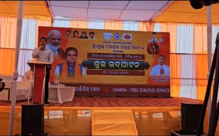 सरकारी उप-जिला अस्पताल में डायलिसिस केंद्र का भव्य उद्घाटन