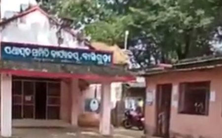 ।। ବାଲିଗୁଡା ବ୍ଳକରେ ମହା ଦୁର୍ନୀତି ଘଟଣା : ଦୁର୍ନୀତିଗ୍ରସ୍ତ ଅଧିକାରୀଙ୍କ ବିରୁଦ୍ଧରେ ହେବ ଦୃଢ଼ କାର୍ଯ୍ୟାନୁଷ୍ଠାନ ।।