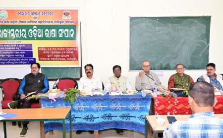 ।। ଓଡ଼ିଆ ଭାଷା ପ୍ରତିଷ୍ଠାନ ପକ୍ଷରୁ ଆଦିବାସୀ ମହାବିଦ୍ୟାଳୟ ରେ ରାଜ୍ୟସ୍ତରୀୟ ଭାଷା ସଂପାନ ।।
