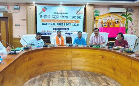 ।। ନବରଙ୍ଗପୁର ଠାରେ ଜିଲ୍ଲା ସ୍ତରୀୟ ଜାତୀୟ ପ୍ରେସ ଦିବସ ପାଳିତ ।।