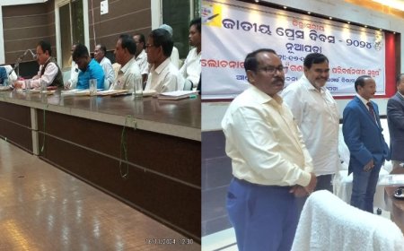 नुआपाड़ा में राष्ट्रीय प्रेस दिवस मनाया गया