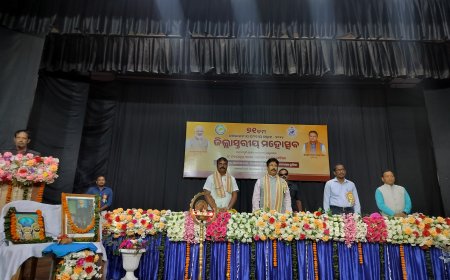 ଜିଲ୍ଲା ସ୍ତରୀୟ ସମବାୟ ମହୋତ୍ସବ ଅନୁଷ୍ଠିତ
