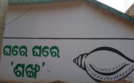 The bed painted at home on the wall of the Physaph Nanna