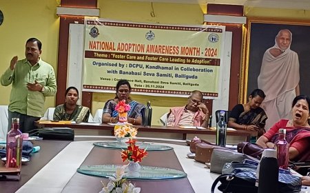 ଜାତୀୟ ପୋଷ୍ୟ ସନ୍ତାନ ସଚେତନତା ଅଭିଯାନ