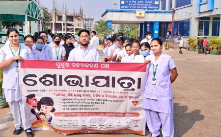 ନୂଆପଡ଼ା ଜିଲ୍ଲା ମୁଖ୍ୟ ଚିକିତ୍ସାଳୟରେ ପୁରୁଷ ବନ୍ଧ୍ୟାକରଣ ପକ୍ଷ ସଚେତନତା ସମାରୋହ ପାଳିତ