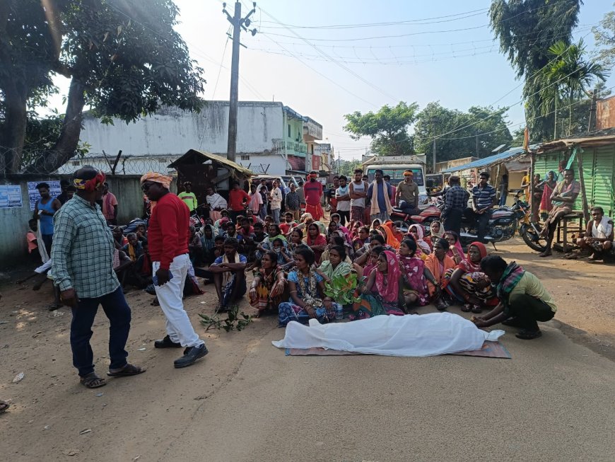 IIC ଙ୍କ ବଦଳି ଦାବି ସହ ତେନ୍ତୁଳୀଖୁଣ୍ଟି ଥାନା ସମ୍ମୁଖରେ ମୃତ ମର ଶରୀର ନେଇ ଧାରଣl