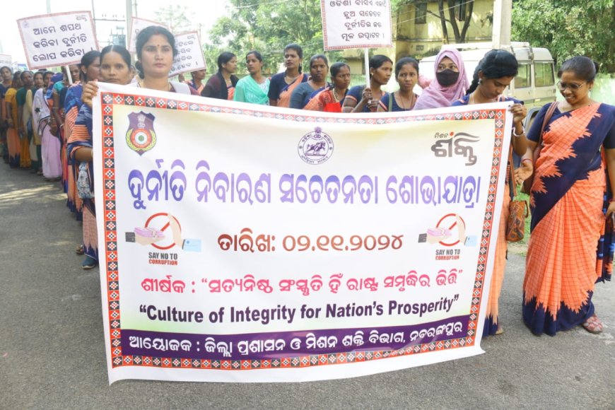 District-level anti-corruption awareness week in Nabarangpur - 2024 fostered