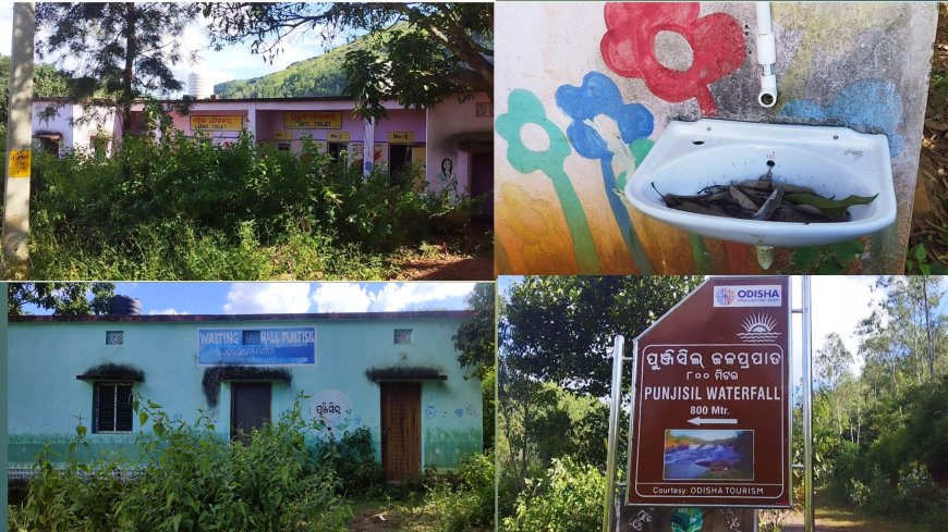 ପୁଞ୍ଜିସିଲ୍ ଜଳପ୍ରପାତର ଦୟନୀୟ ଅବସ୍ଥା:ଲକ୍ଷାଧିକ ଟଙ୍କା ବ୍ୟୟ ପରେବି କାମ ଅଧା ଅଧୁରା