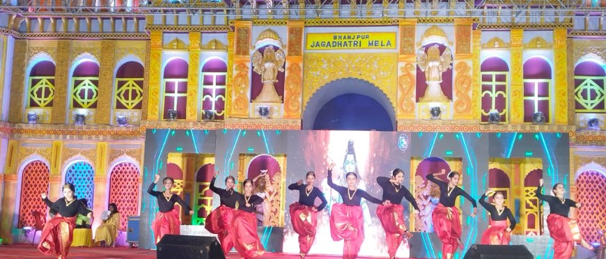 ଭଂଜପୁର ଜଗଦ୍ଧାତ୍ରୀମେଳାର ଦ୍ଵିତୀୟ ସନ୍ଧ୍ୟା - ଝୁମରରେ ଝୁମିଲେ ଦର୍ଶକ