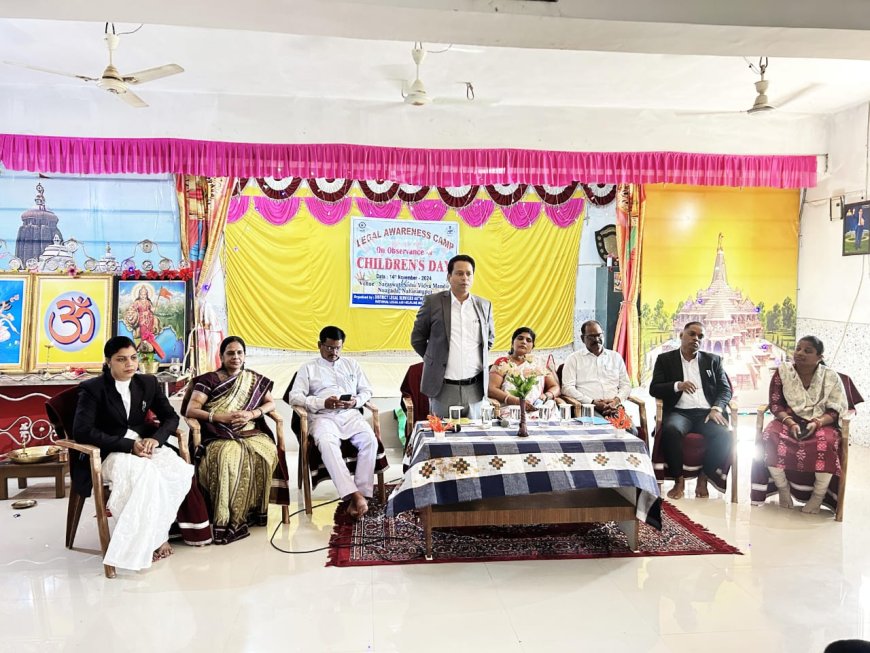 जिला विधिक सेवा प्राधिकरण द्वारा बाल दिवस समारोह!