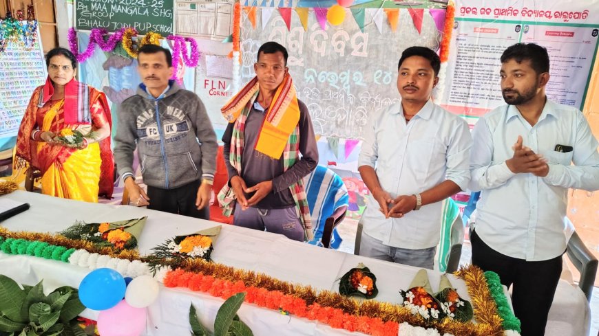 बाल दिवस मनाते हुए वस्त्र वितरण किया गया