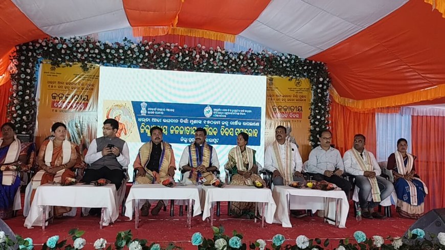 District-level National Pride Day Ceremony*