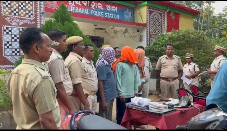 Moribalah. Thieves caught:-Haldi CSP robbery incident, 3 arrested l