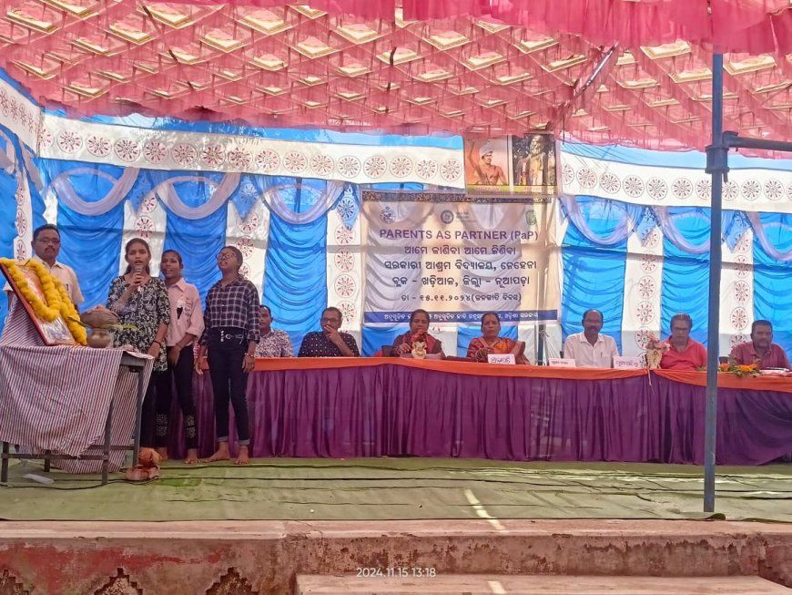ନେହେନା ଆଶ୍ରମ ବିଦ୍ୟାଳୟରେ ଜନଜାତି ଗୌରବ ଦିବସ ତଥା ଶିକ୍ଷକ ଅଭିଭାବକ ବୈଠକ ଅନୁଷ୍ଠି,ତ