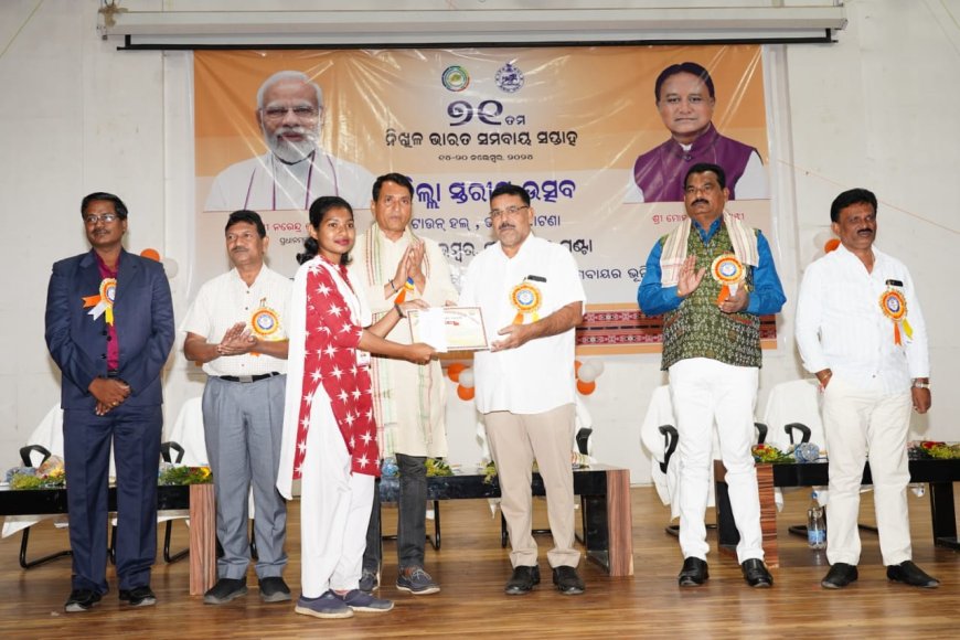 Kalahandi district level program was held on the occasion of 71st Nikhil Bharat Cooperative Week.
