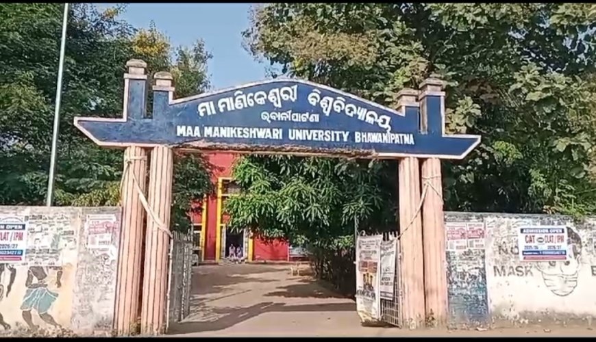 माँ मणिकेश्वरी विश्वविद्यालय में एनएसएस द्वारा रक्तदान शिविर