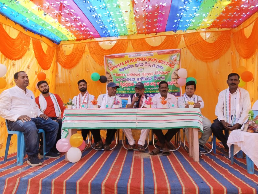 ଜନଜାତୀୟ ଗୌରବ ଦିବସ