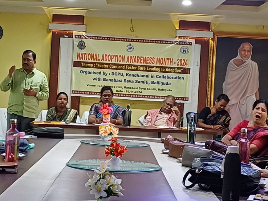 ଜାତୀୟ ପୋଷ୍ୟ ସନ୍ତାନ ସଚେତନତା ଅଭିଯାନ