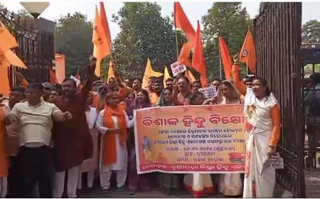 ହିନ୍ଦୁ ଏକତା ମଞ୍ଚ ପକ୍ଷରୁ ବଙ୍ଗଳାଦେଶରେ ହିନ୍ଦୁଙ୍କ ପ୍ରତି ଅତ୍ୟାଚାର ଏବଂ  ଅନ୍ୟାୟ ବିରୁଦ୍ଧରେ ବିକ୍ଷୋଭ ସଭା ଜ଼ିଲ୍ଲାପାଳଙ୍କ ଜରିଆରେ ଦାବିପତ୍ର