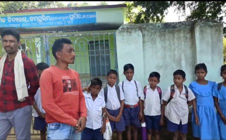 ଶିକ୍ଷକଙ୍କ ଅନୁପସ୍ଥିତକୁ ନେଇଁ ସ୍କୁଲରେ ତାଲା ପକାଇଲେ ଅଭିବାବକ,ଏବିଇଓଙ୍କ ହସ୍ତକ୍ଷେପ ପରେ ଖୋଲିଲା ତାଲା.