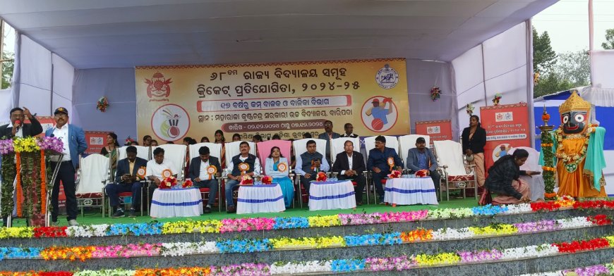 ମୟୂରଭଞ୍ଜରେ ହର୍ଷୋଲ୍ଲାସ ସହ ଉଦ୍ଘାଟିତ ହେଲା ଓଡିଶା ରାଜ୍ୟ ବିଦ୍ୟାଳୟ ସମୂହ କ୍ରିକେଟ ପ୍ରତିଯୋଗିତା