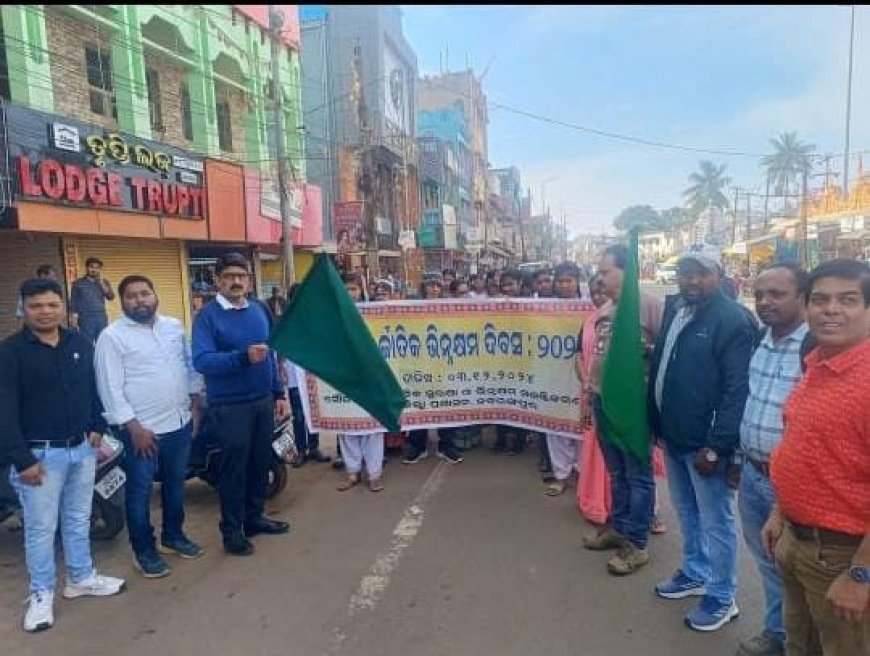 ନବରଙ୍ଗପୁର ଠାରେ ଜିଲ୍ଲାସ୍ତରୀୟ ଆନ୍ତର୍ଜାତିକ ଭିନ୍ନକ୍ଷମ ଦିବସ ୨୦୨୪ ପାଳନ