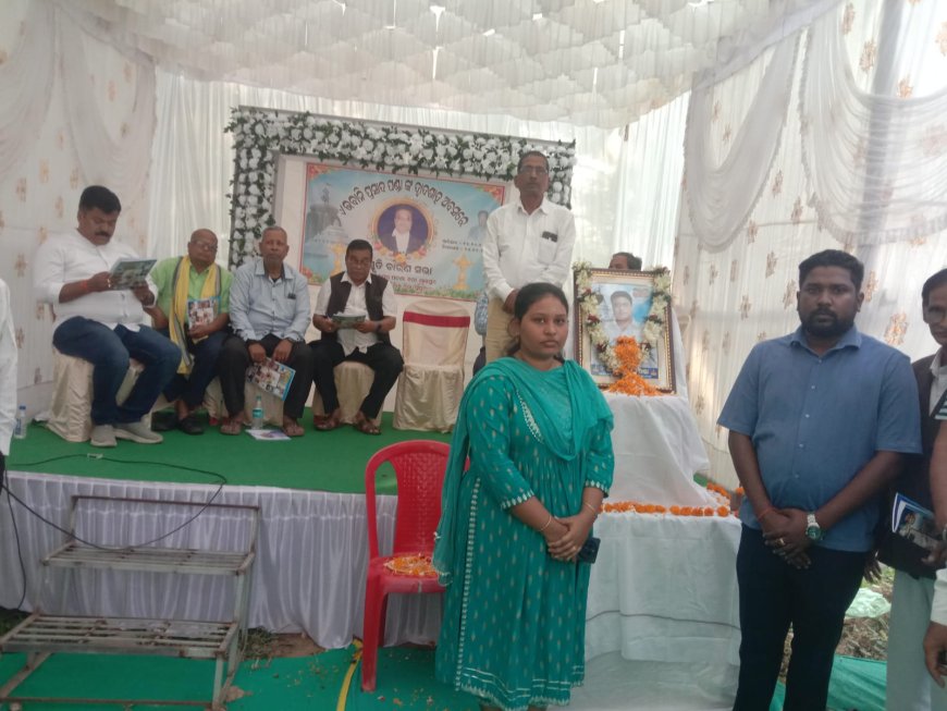 ଆଇନଜୀବୀ ଭବାନୀ ପଣ୍ଡା ଙ୍କ ଦ୍ଵାଦଶ ଉପଲକ୍ଷେ ଶ୍ରଦ୍ଧାଞ୍ଜଳି ସଭା