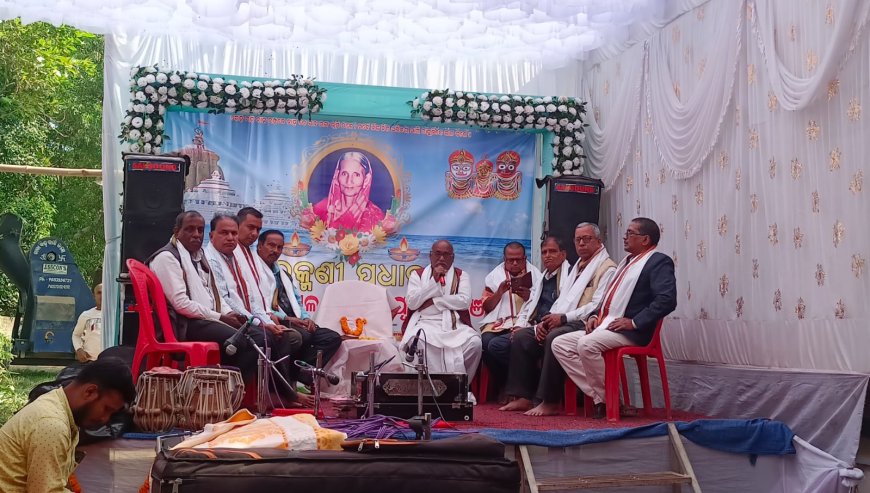 ଶତାୟୁ ମହିଳାଙ୍କ ସ୍ମୁତି ଚାରଣ ସଭା