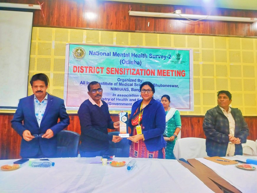 ମାନସିକ ସ୍ୱାସ୍ଥ୍ୟ ଗୁରୁତ୍ୱକୁ ନେଇ ଜିଲ୍ଲା ସ୍ତରୀୟ ସଚେତନତା ବୈଠକ:ମାନସିକ ସ୍ୱାସ୍ଥ୍ୟ ଉପରେ ନିର୍ଭରଶୀଳ ସାମଗ୍ରିକ ସ୍ୱାସ୍ଥ୍ୟ