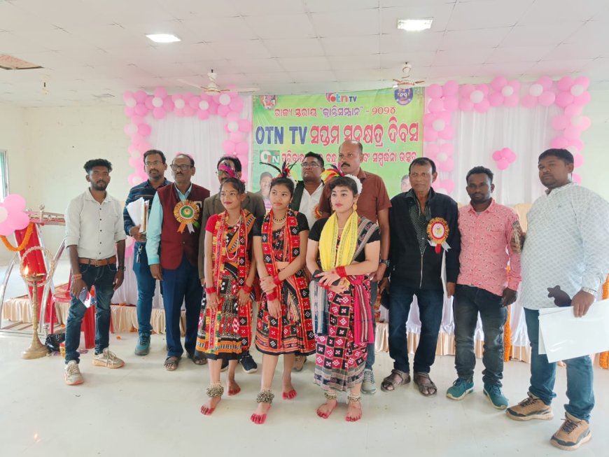 OTN TV ସପ୍ତମ ସ୍ଵନକ୍ଷତ୍ର ଦିବସ କଳାହାଣ୍ଡି ଜିଲ୍ଲା ଧର୍ମଗତ ଉପଖଣ୍ଡ ରେ ଉଦଯାପିତ ହୋଇଯାଇଛି