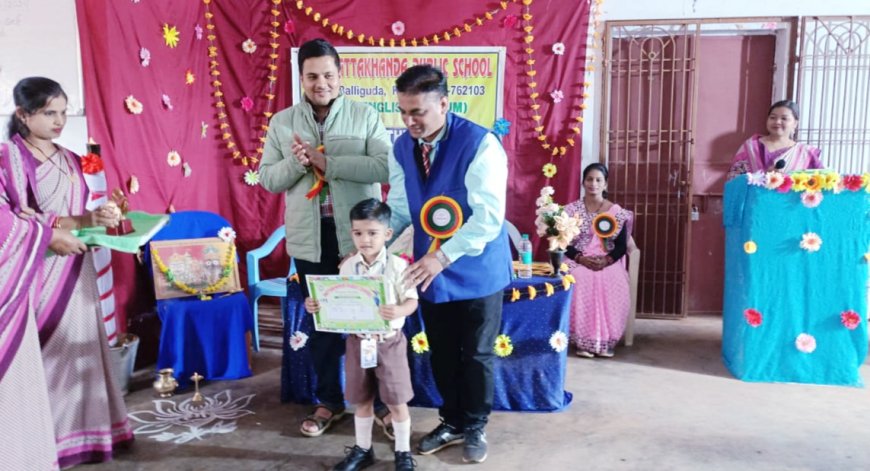 ପାଟ୍ଟଖଣ୍ଡା ପବ୍ଲିକ ସ୍କୁଲର ୨୭ ତମ ବାର୍ଷିକ କ୍ରୀଡା ଉତ୍ସବ ଉଦଯାପିତ