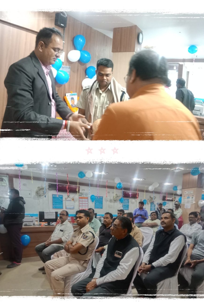 ସେଣ୍ଟ୍ରାଲ ବ୍ୟାଙ୍କର ୧୧୪ତମ ପ୍ରତିଷ୍ଠା ଦିବସ ପାଳିତ