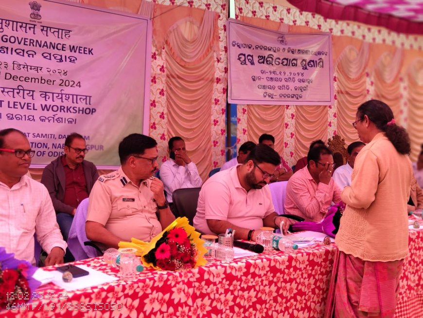 ଡ଼ାବୁଗାଁ ଠାରେ ଜିଲ୍ଲାପାଳ ଓ ଆରକ୍ଷୀ ଅଧିକ୍ଷକଙ୍କ ଯୁଗ୍ମ ଅଧ୍ୟକ୍ଷତାରେ ଏକ ଜନଶୁଣାଣି ଶିବିର ଅନୁଷ୍ଠିତ