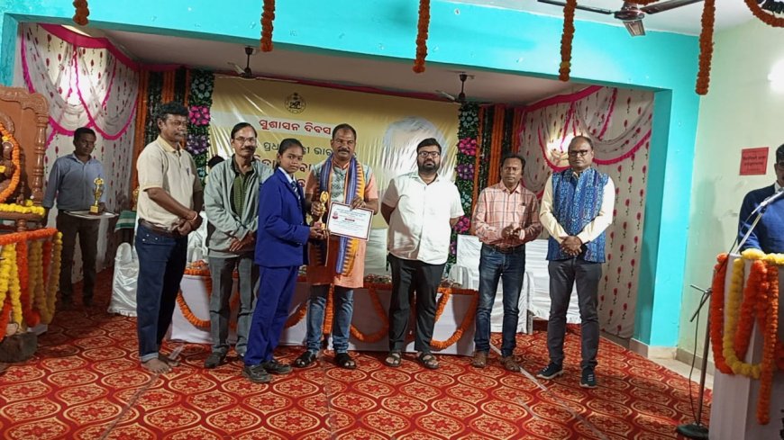 ନବରଙ୍ଗପୁର ଠାରେ ପୂର୍ବତନ ପ୍ରଧାନମନ୍ତ୍ରୀ ଭାରତରତ୍ନ ଅଟଳ ବିହାରୀ ବାଜପେୟୀଙ୍କ ଜୟନ୍ତୀ ସମାରୋହ ଏବଂ ଜିଲ୍ଲା ସ୍ତରୀୟ ' ସୁଶାସନ ଦିବସ ' ପାଳନ