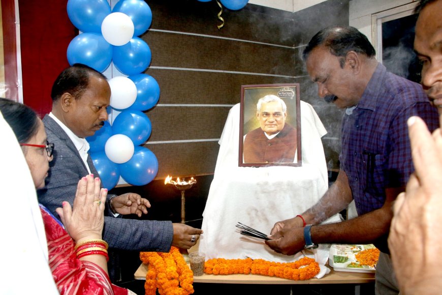 ନୂଆପଡାରେ ଭାରତରତ୍ନ ଅଟଳ ବିହାରୀ ବାଜପେୟୀଙ୍କ ଜୟନ୍ତୀ ତଥା ଜିଲ୍ଲା ସ୍ତରୀୟ ସୁଶାସନ ଦିବସ ପାଳିତ